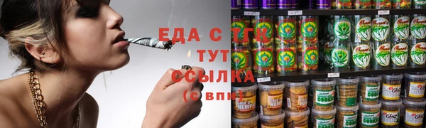 трава Белокуриха